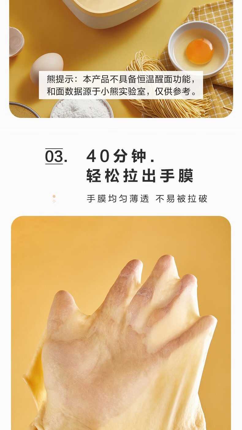 小熊（Bear）和面机 HMJ-A20E1  小型全自动电动家用揉面机 活面机 面粉搅拌打面厨师机