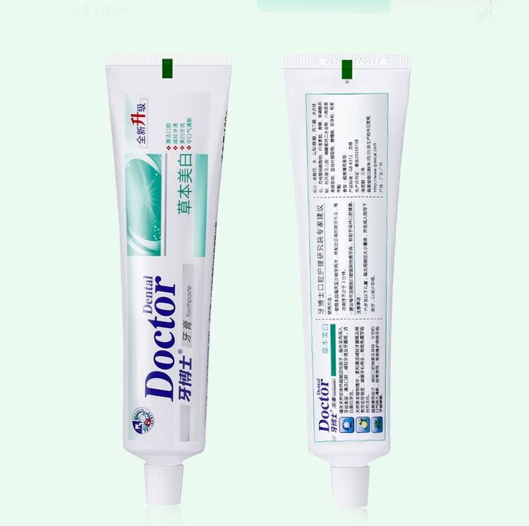 牙博士草本牙膏去口气清洁牙齿口腔护理牙膏180g*3