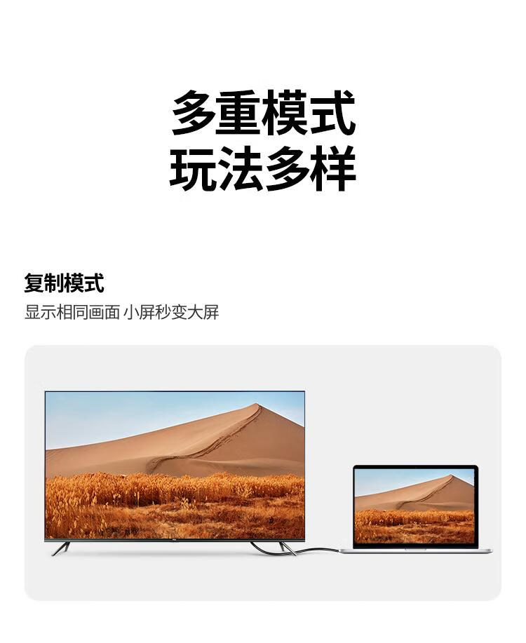 绿联 DP转HDMI转接线 4K高清连接线1.2版 视频转换线 3米 10203