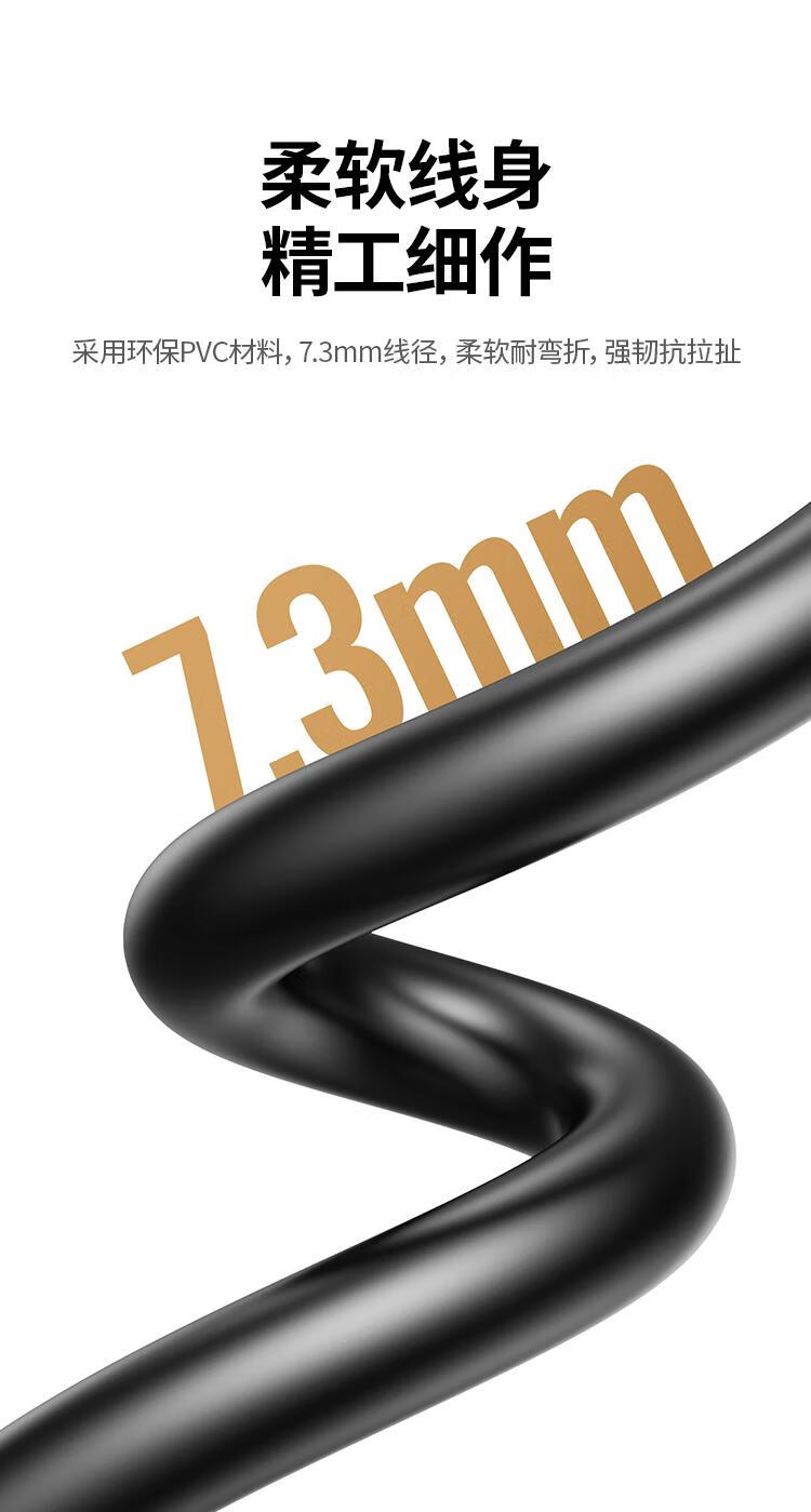 绿联 DP转HDMI转接线 4K高清连接线1.2版 视频转换线 3米 10203