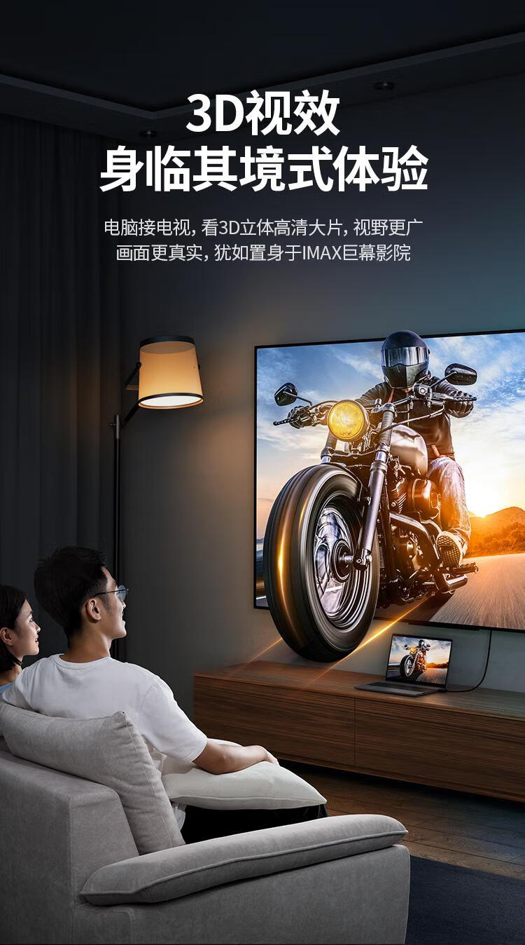 绿联 DP转HDMI转接线 4K高清连接线1.2版 视频转换线 3米 10203