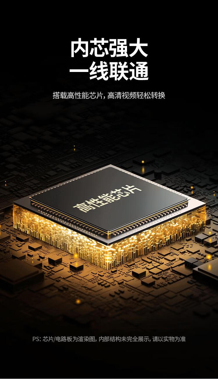 绿联 DP转HDMI转接线 4K高清连接线1.2版 视频转换线 3米 10203