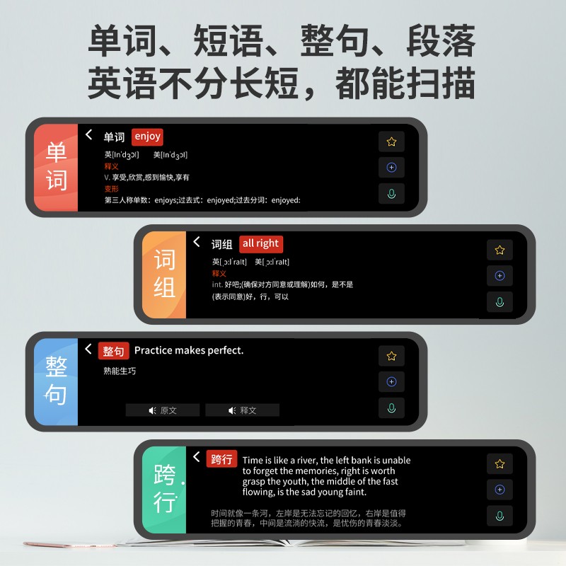 纽曼(Newsmy) N6词典笔16G（缓存1G） 英语点读笔 电子扫描笔 学习机扫读查词学生黑色