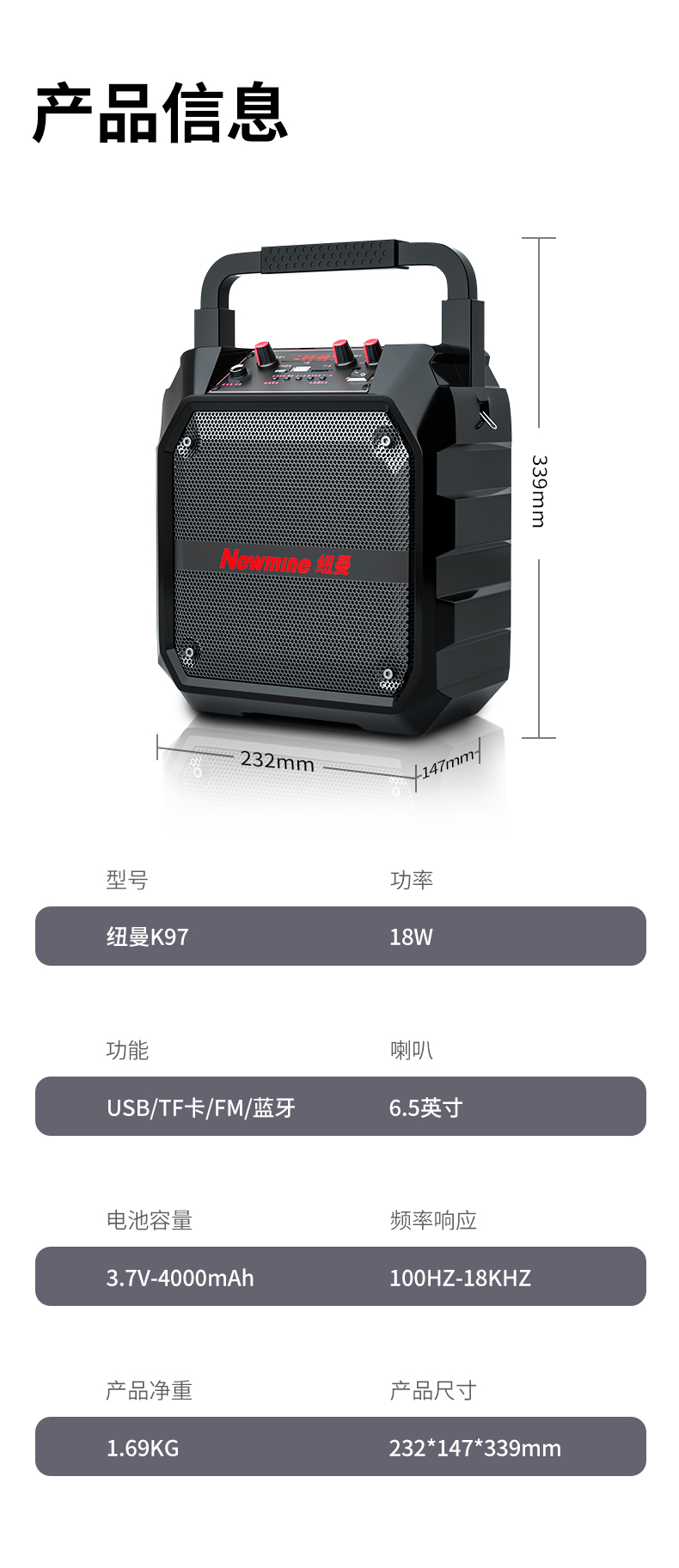 纽曼(Newsmy) k97无线蓝牙音箱户外大音量广场舞音响小型家用收音机手提便携式带麦克风地摊摆摊喇叭升级版