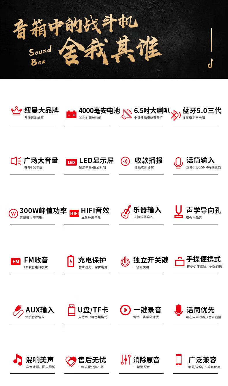 纽曼(Newsmy) k97无线蓝牙音箱户外大音量广场舞音响小型家用收音机手提便携式带麦克风地摊摆摊喇叭升级版