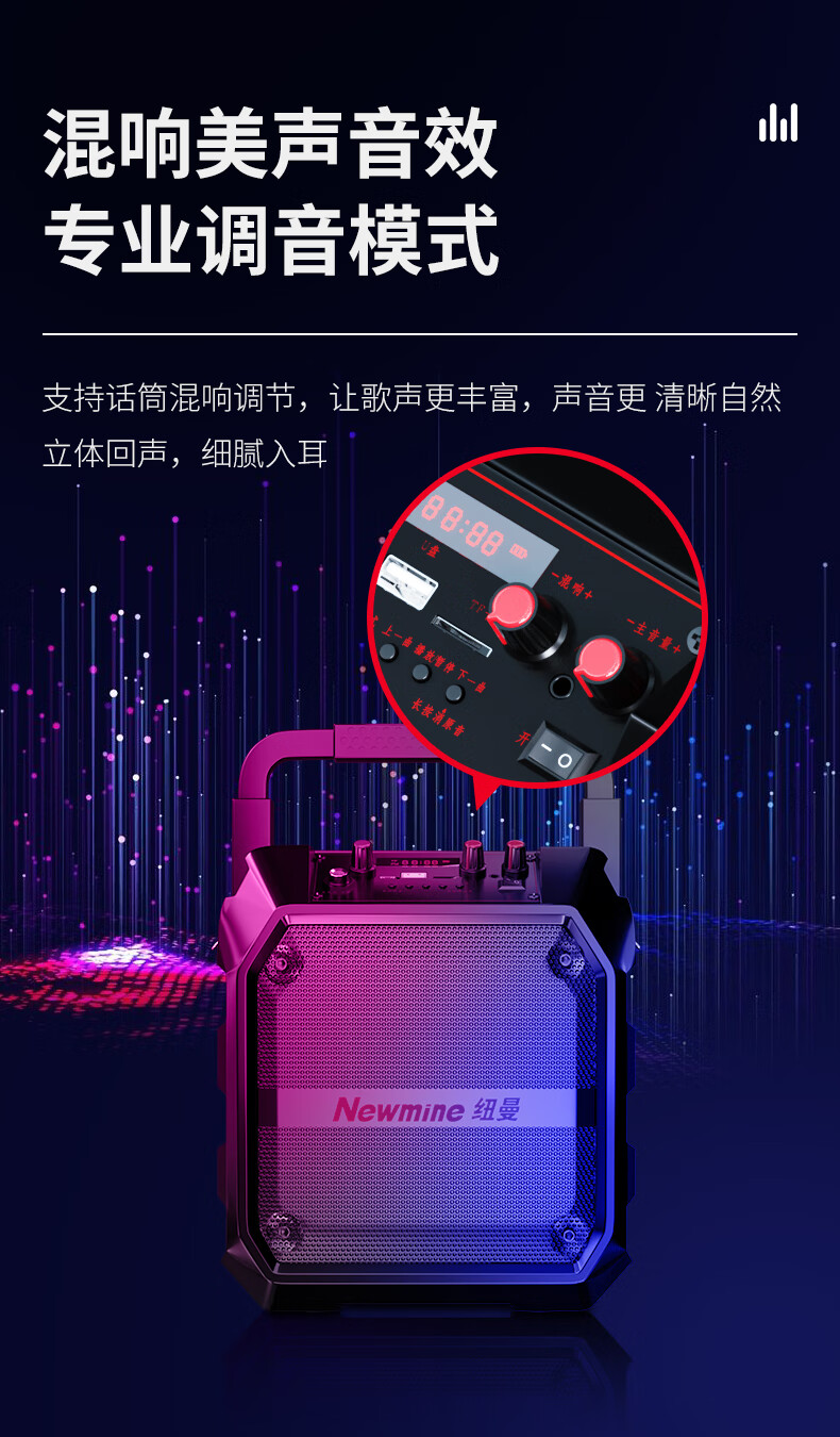 纽曼(Newsmy) k97无线蓝牙音箱户外大音量广场舞音响小型家用收音机手提便携式带麦克风地摊摆摊喇叭升级版