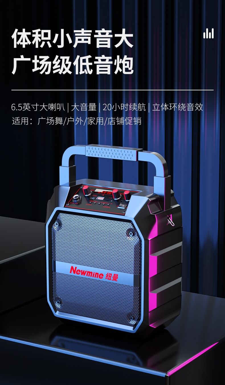 纽曼(Newsmy) k97无线蓝牙音箱户外大音量广场舞音响小型家用收音机手提便携式带麦克风地摊摆摊喇叭升级版