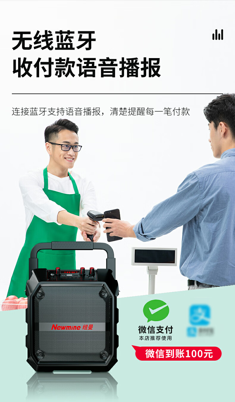 纽曼(Newsmy) k97无线蓝牙音箱户外大音量广场舞音响小型家用收音机手提便携式带麦克风地摊摆摊喇叭升级版