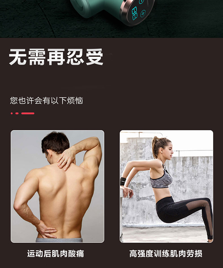 上亨（shangheng）筋膜枪肌肉按摩器颈椎放松仪多功能电动便携健身家用器材液晶无刷款-黑SHZH-JKJ003