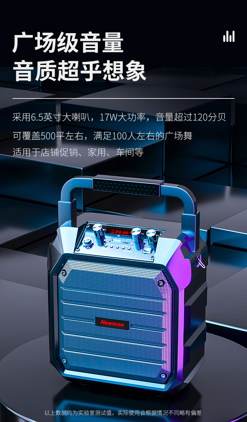 纽曼(Newsmy) K98音响户外便携式K歌超大功率低音炮带无线麦克风地摊摆摊 K98升级版【单麦克风+遥控器】