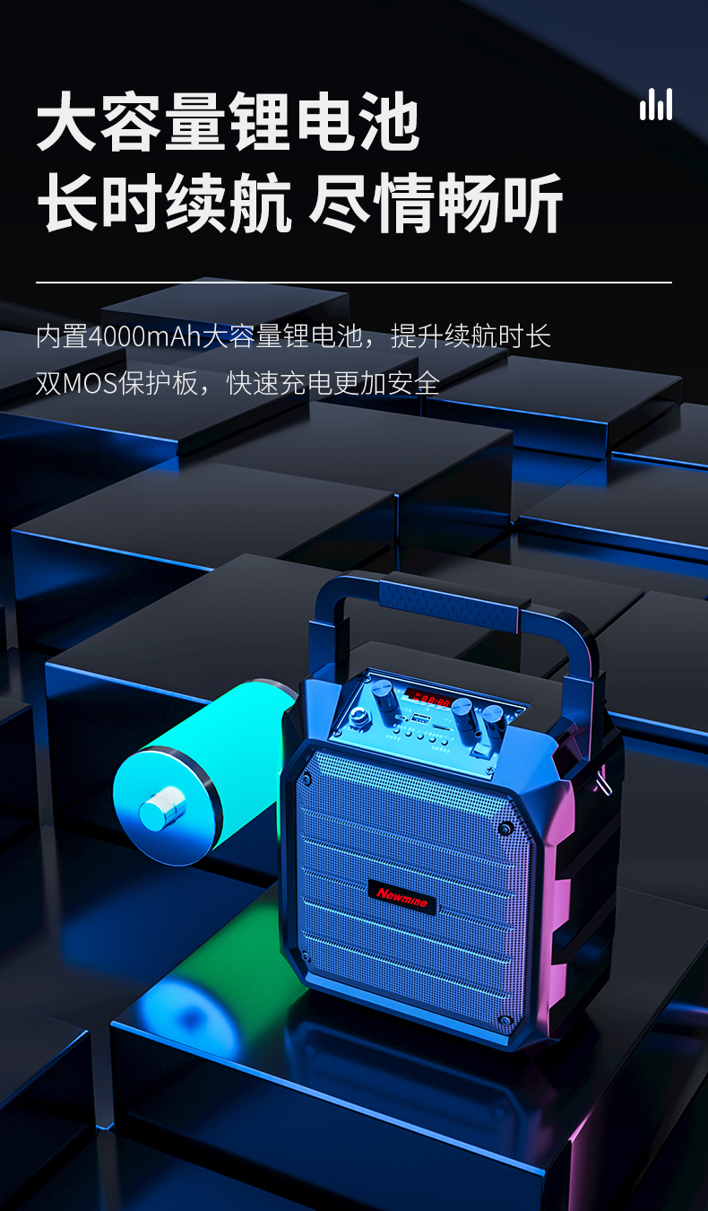 纽曼(Newsmy) K98音响户外便携式K歌超大功率低音炮带无线麦克风地摊摆摊 K98升级版【单麦克风+遥控器】