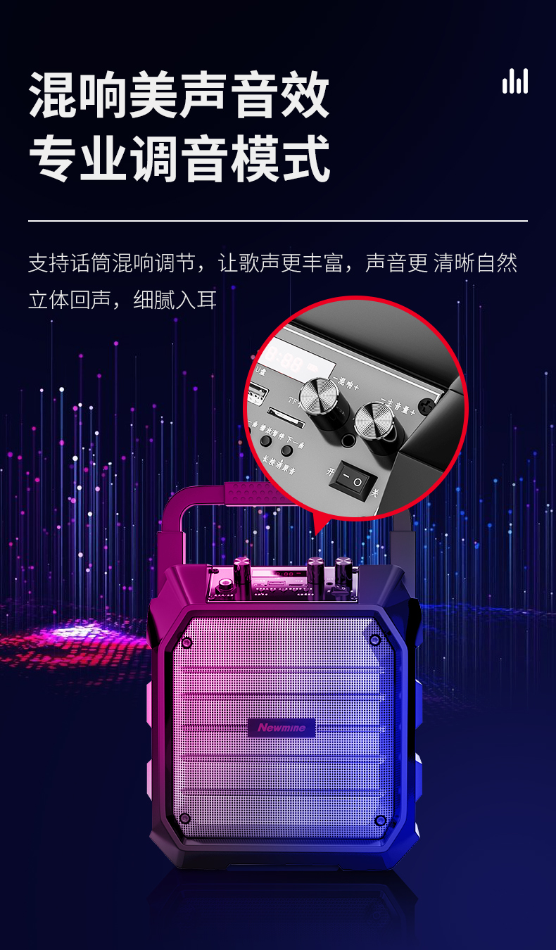 纽曼(Newsmy) K98音响户外便携式K歌超大功率低音炮带无线麦克风地摊摆摊 K98升级版【单麦克风+遥控器】