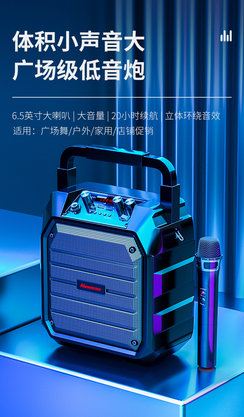 纽曼(Newsmy) K98音响户外便携式K歌超大功率低音炮带无线麦克风地摊摆摊 K98升级版【单麦克风+遥控器】
