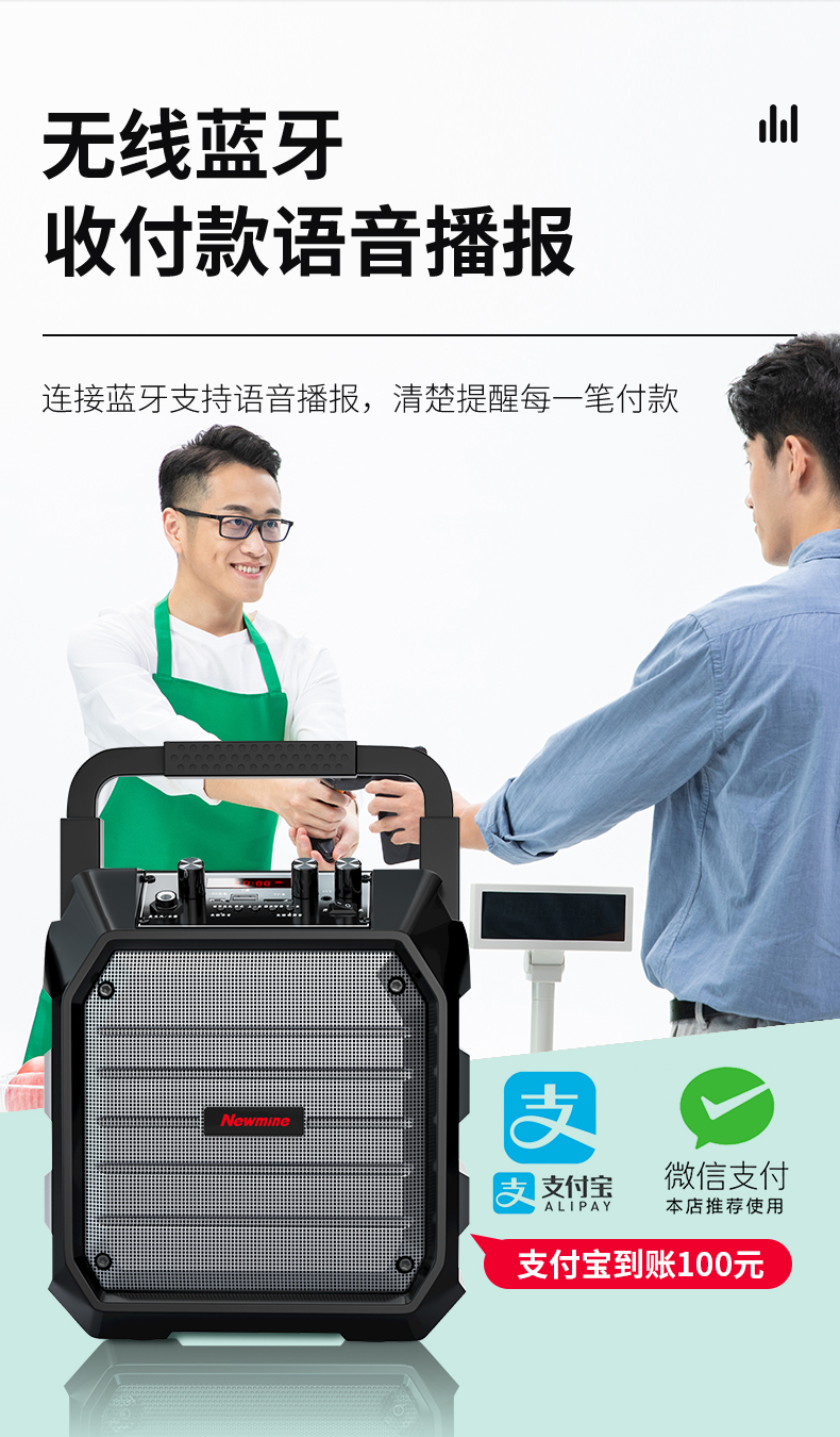 纽曼(Newsmy) K98音响户外便携式K歌超大功率低音炮带无线麦克风地摊摆摊 K98升级版【单麦克风+遥控器】
