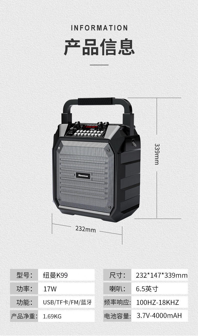 纽曼(Newsmy) K99广场舞音响户外音箱k歌重低音炮大音量手提便携式无线蓝牙播放器声音大带 黑色升级版 单麦