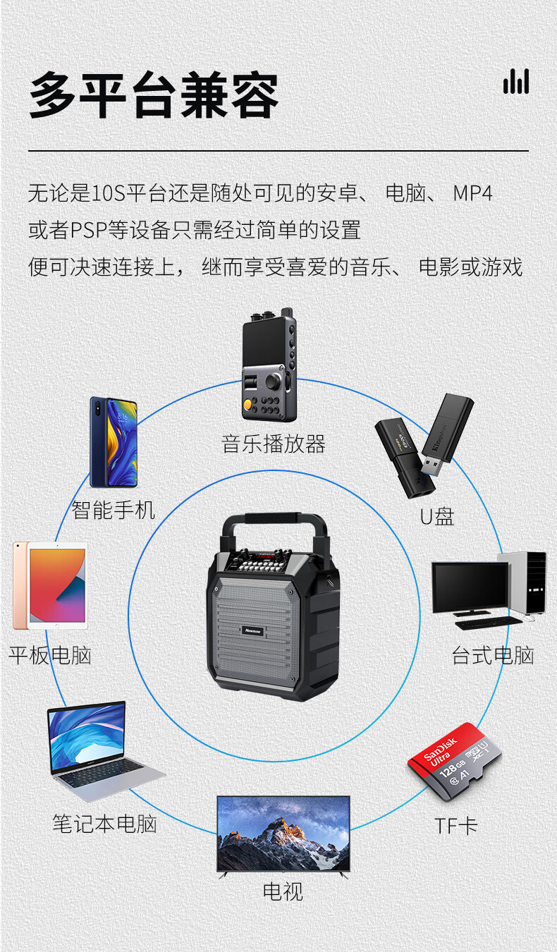 纽曼(Newsmy) K99广场舞音响户外音箱k歌重低音炮大音量手提便携式无线蓝牙播放器声音大带 黑色升级版 单麦