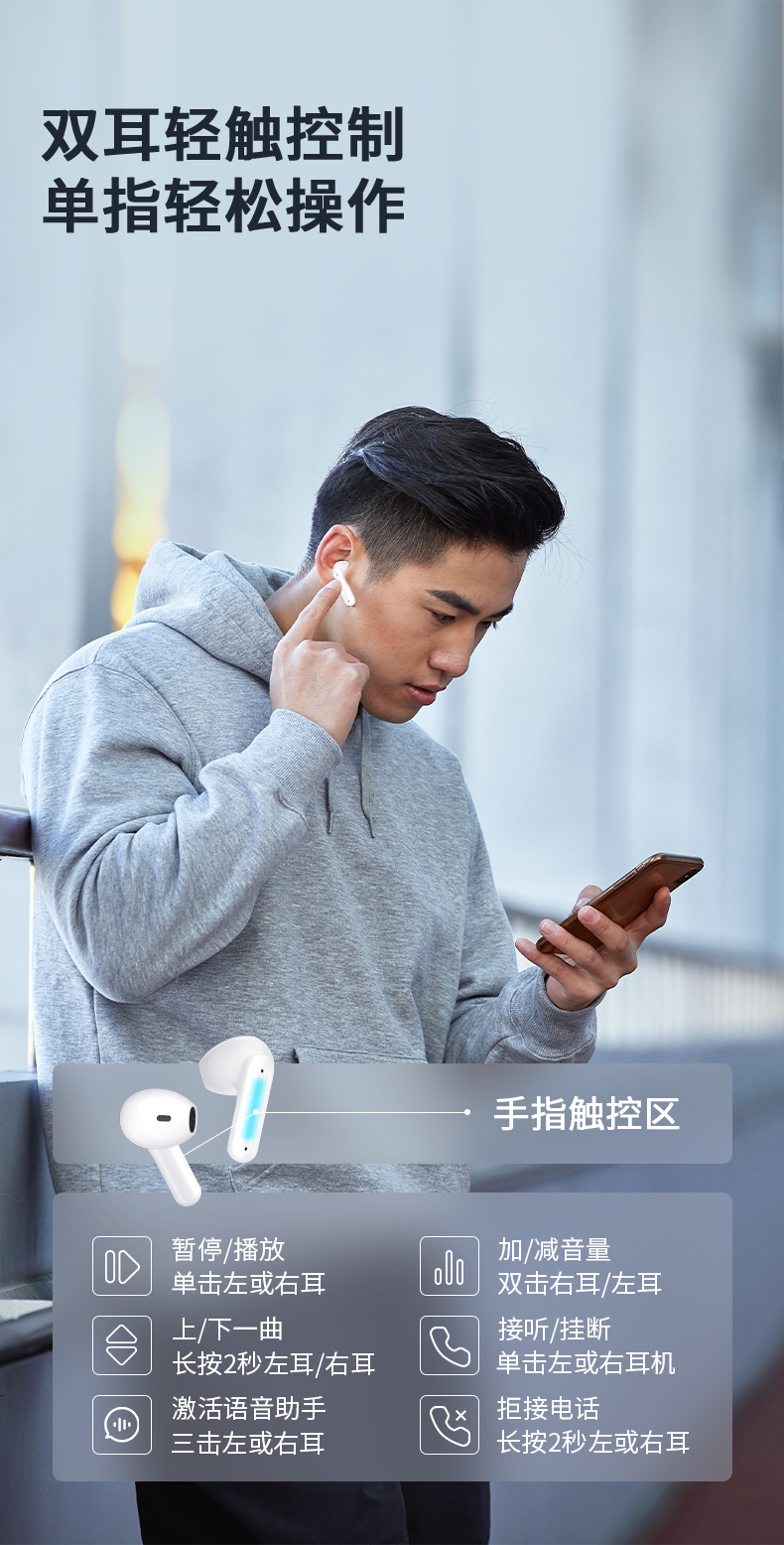 纽曼(Newsmy) Q3蓝牙耳机 真无线半入耳式音乐耳机 适用苹果华为小米oppo 运动降噪耳麦 白色