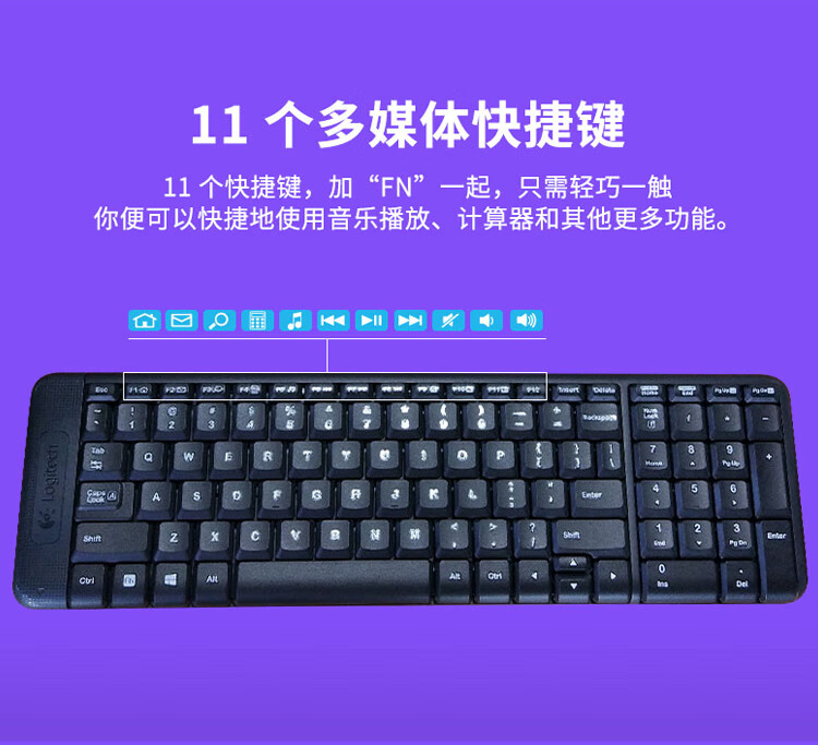 罗技（Logitech）MK220 键鼠套装 无线键鼠套装 办公键鼠套装 黑色 带无线2.4G接收器