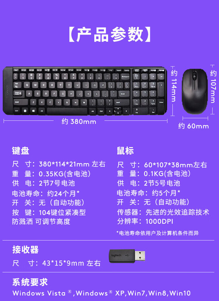 罗技（Logitech）MK220 键鼠套装 无线键鼠套装 办公键鼠套装 黑色 带无线2.4G接收器