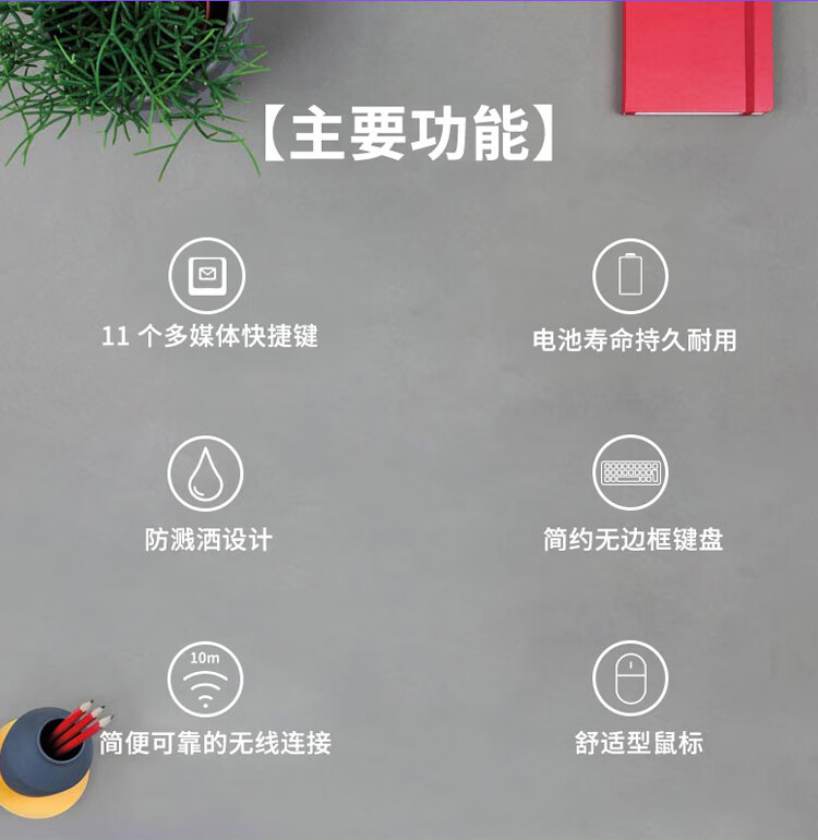 罗技（Logitech）MK220 键鼠套装 无线键鼠套装 办公键鼠套装 黑色 带无线2.4G接收器