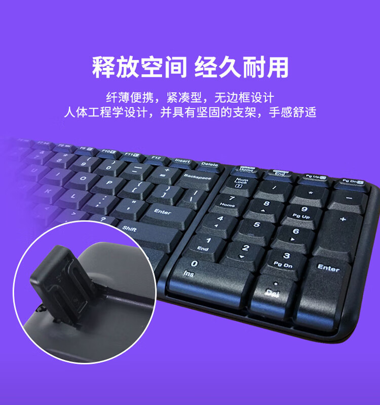 罗技（Logitech）MK220 键鼠套装 无线键鼠套装 办公键鼠套装 黑色 带无线2.4G接收器