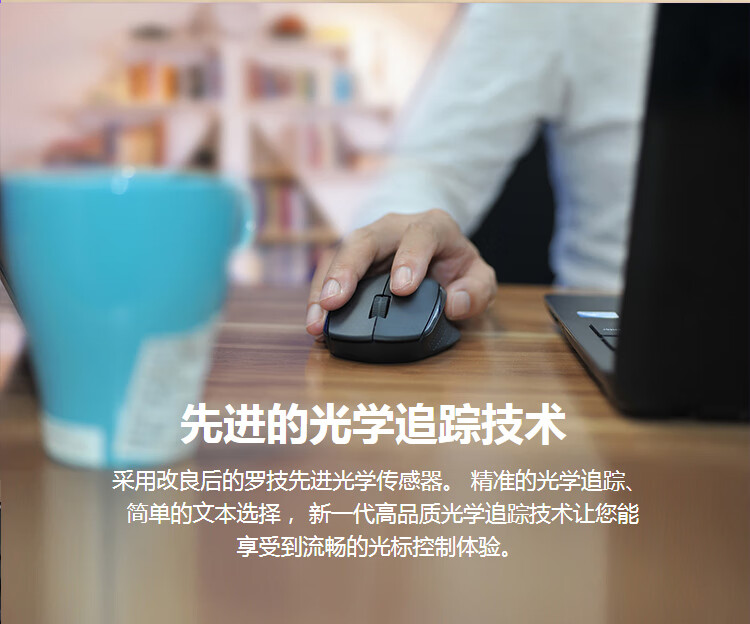 罗技（Logitech）M280(M275) 鼠标 无线鼠标 家用商务办公鼠标 右手鼠标 带无线2.4G接收器 黑色