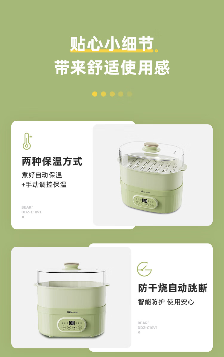 小熊（Bear）燕窝炖盅 DDZ-C10V1 隔水炖家用电炖锅全自动陶瓷煲汤锅煮粥神器小炖锅  上蒸下炖