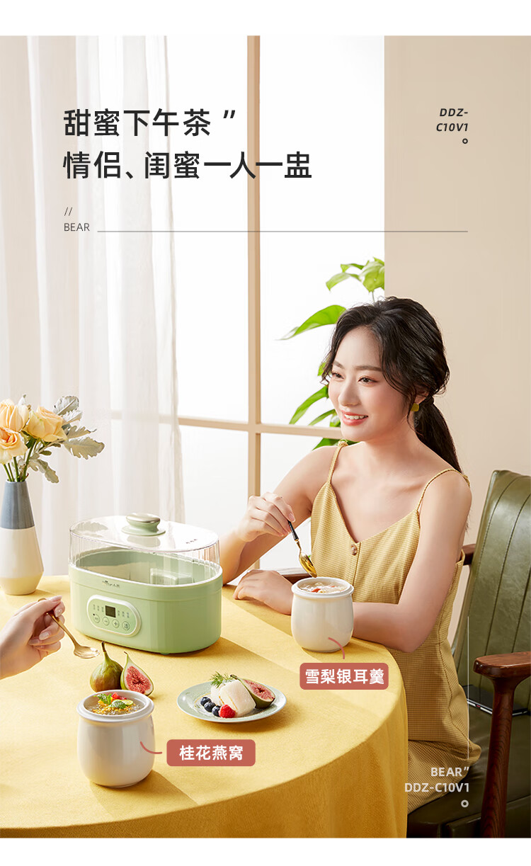 小熊（Bear）燕窝炖盅 DDZ-C10V1 隔水炖家用电炖锅全自动陶瓷煲汤锅煮粥神器小炖锅  上蒸下炖
