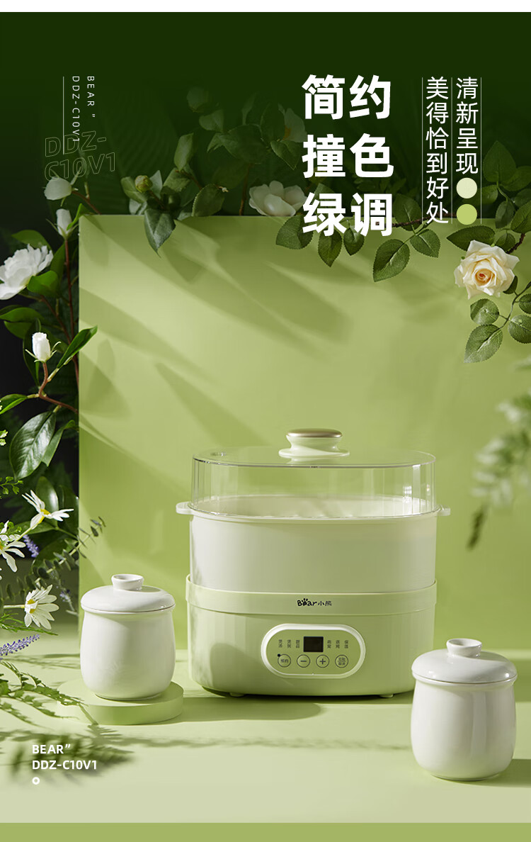 小熊（Bear）燕窝炖盅 DDZ-C10V1 隔水炖家用电炖锅全自动陶瓷煲汤锅煮粥神器小炖锅  上蒸下炖
