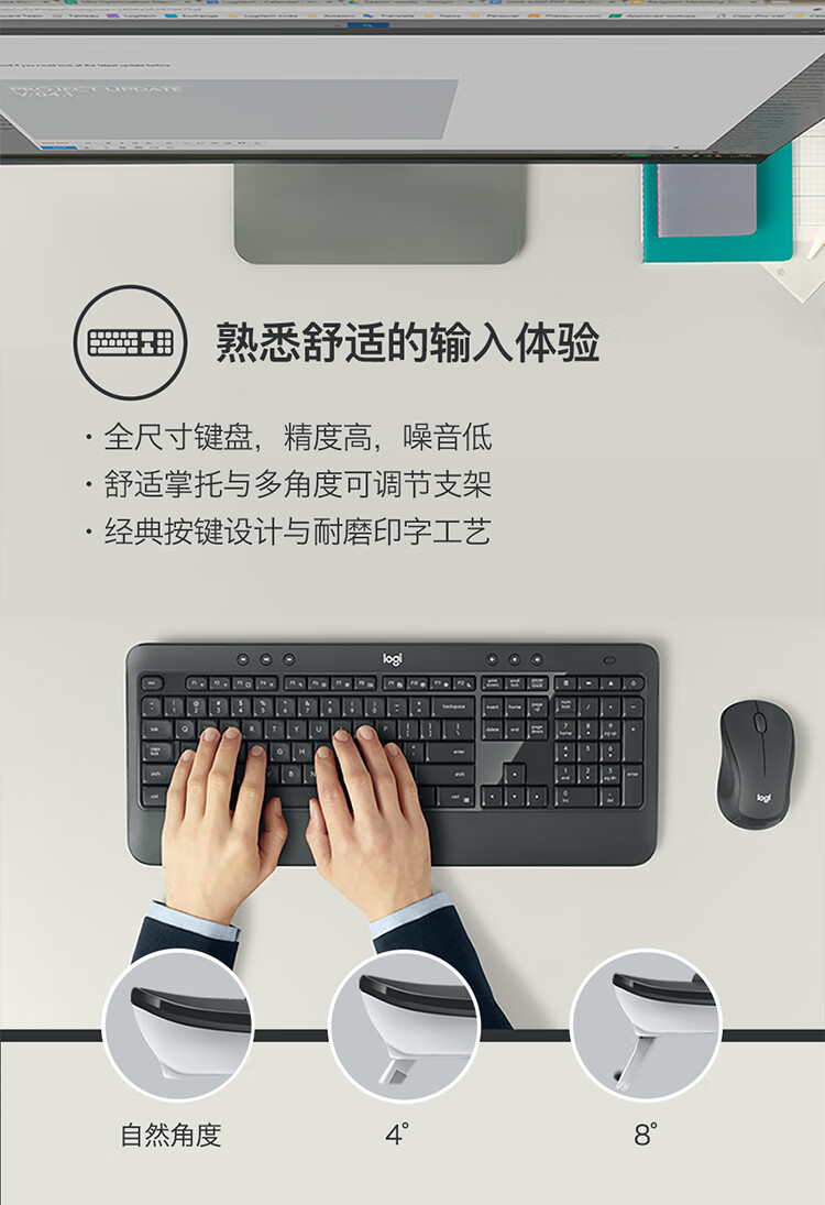罗技（Logitech）MK540 无线键鼠套装 商务办公键鼠套装 防泼溅设计 优联接收器 舒适掌托