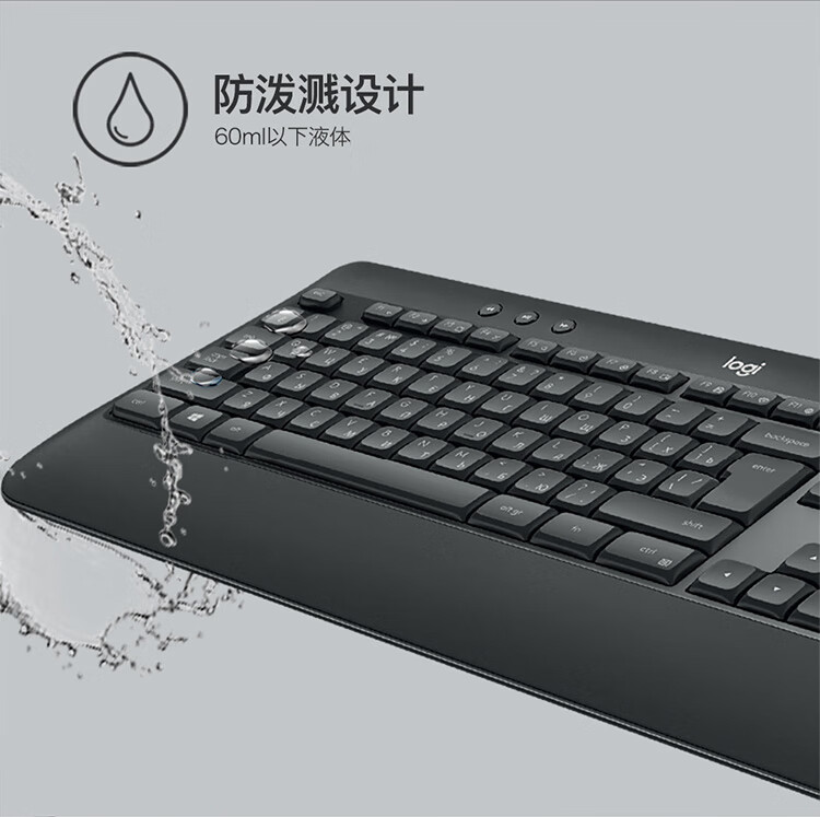 罗技（Logitech）MK540 无线键鼠套装 商务办公键鼠套装 防泼溅设计 优联接收器 舒适掌托