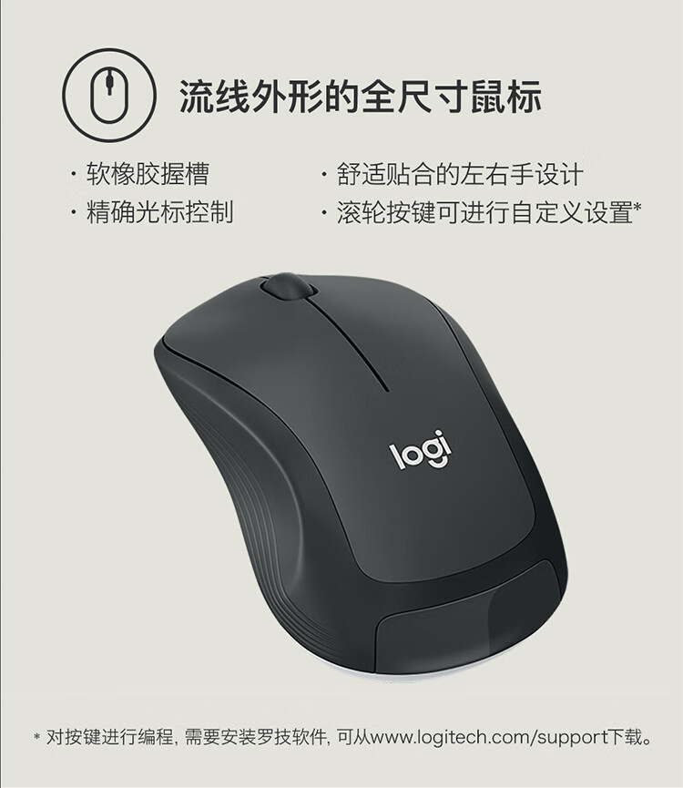 罗技（Logitech）MK540 无线键鼠套装 商务办公键鼠套装 防泼溅设计 优联接收器 舒适掌托