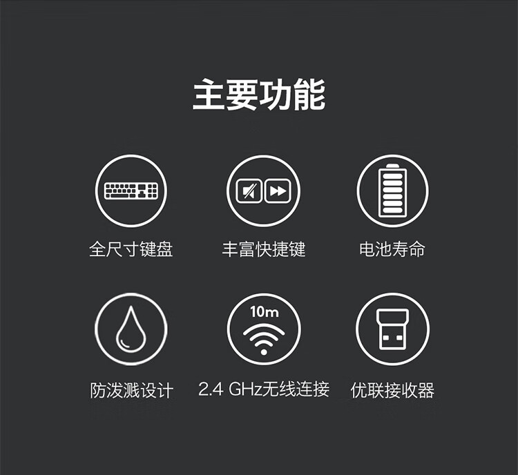 罗技（Logitech）MK540 无线键鼠套装 商务办公键鼠套装 防泼溅设计 优联接收器 舒适掌托