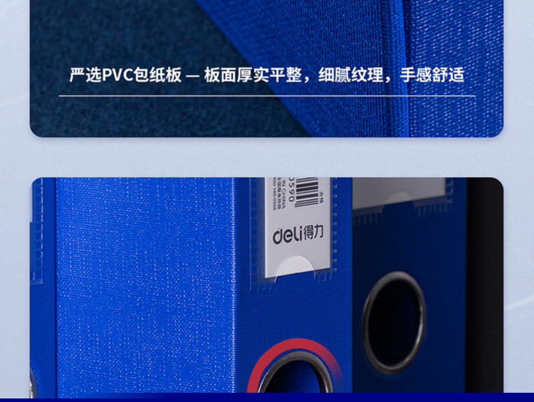 得力(deli)55mmA4/PVC磁扣式文件盒 加厚档案盒财务票据试卷收纳 单只装 蓝色63209