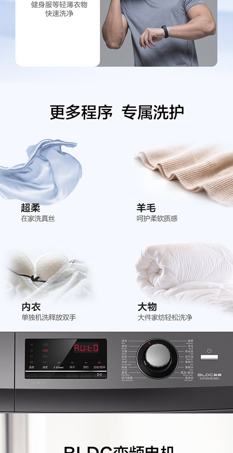 海尔洗衣机全自动洗烘一体机 10KG大容量节能全自动滚筒洗衣机+空气洗+智能烘干+蒸汽除螨+双喷淋EG100HB108S