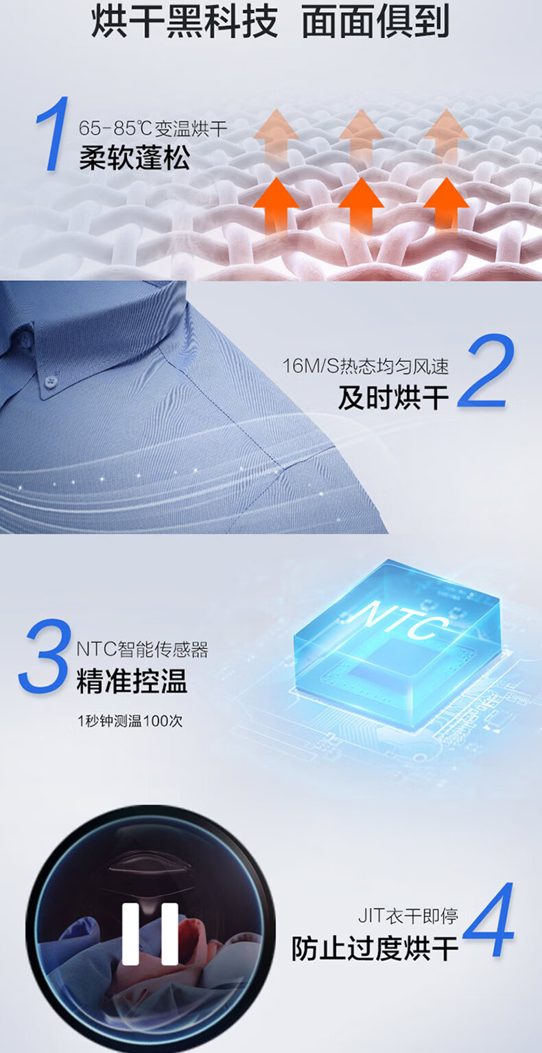 海尔洗衣机全自动洗烘一体机 10KG大容量节能全自动滚筒洗衣机+空气洗+智能烘干+蒸汽除螨+双喷淋EG100HB108S