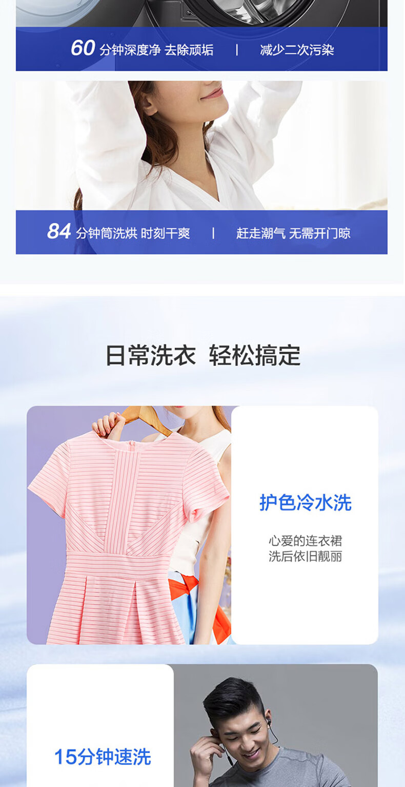 海尔洗衣机全自动洗烘一体机 10KG大容量节能全自动滚筒洗衣机+空气洗+智能烘干+蒸汽除螨+双喷淋EG100HB108S