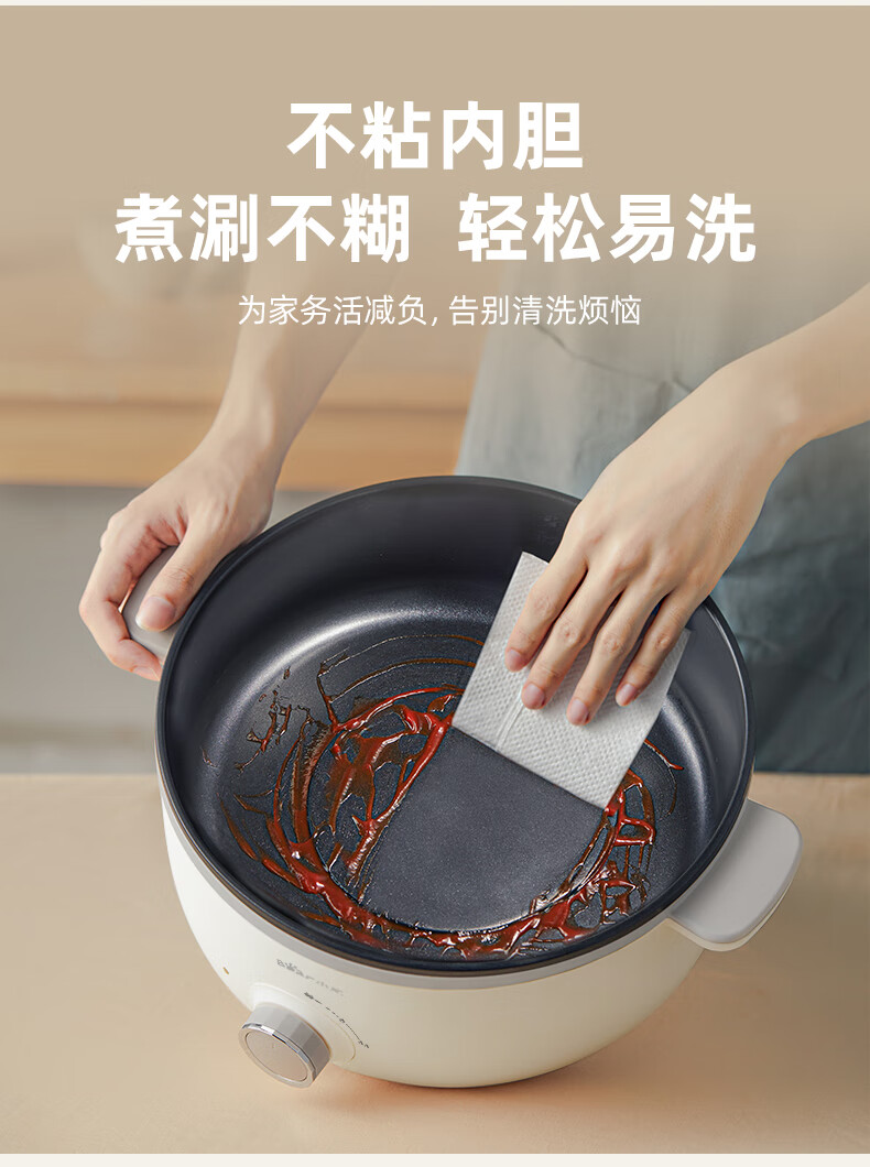 小熊（Bear）电火锅DRG-D50C3  家用5升大容量多功能电热料理锅 电火锅
