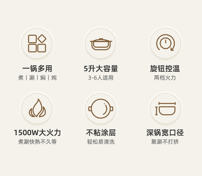 小熊（Bear）电火锅DRG-D50C3  家用5升大容量多功能电热料理锅 电火锅