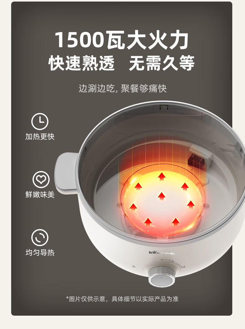小熊（Bear）电火锅DRG-D50C3  家用5升大容量多功能电热料理锅 电火锅