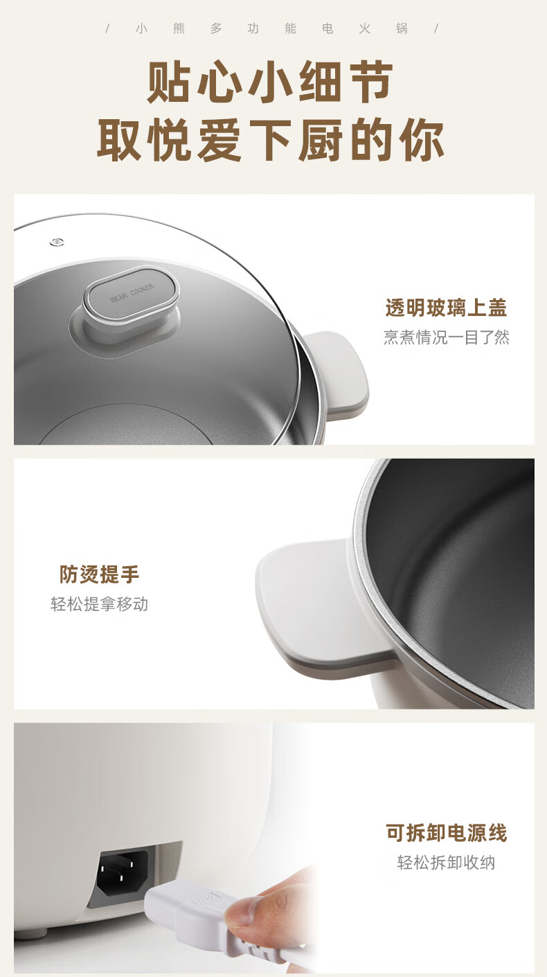 小熊（Bear）电火锅DRG-D50C3  家用5升大容量多功能电热料理锅 电火锅