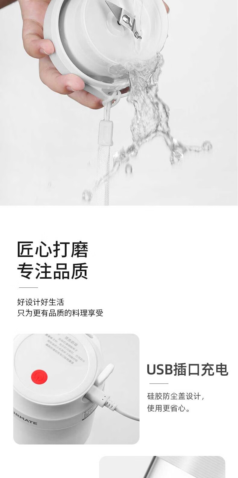艾美特（Airmate）便携果汁杯榨汁机果汁机旅行携带 CL0328Z