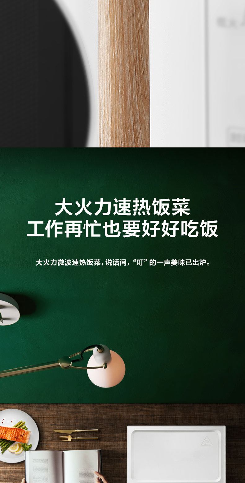 美的（Midea）微波炉20L复古旋钮微波炉 360°转盘式加热 PM2004白色