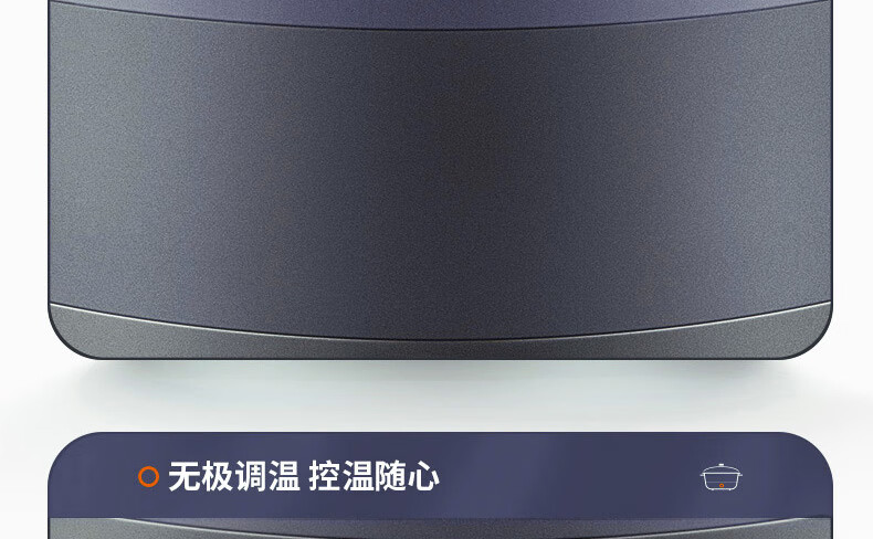 九阳（Joyoung）电火锅容量 1200W大火力 电火锅 电炒锅 电热锅 火锅 HG30-G6323L