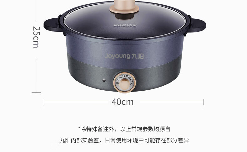 九阳（Joyoung）电火锅容量 1200W大火力 电火锅 电炒锅 电热锅 火锅 HG30-G6323L