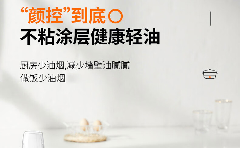 九阳（Joyoung）电火锅容量 1200W大火力 电火锅 电炒锅 电热锅 火锅 HG30-G6323L