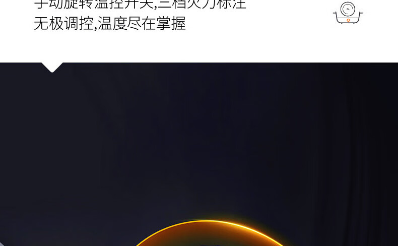 九阳（Joyoung）电火锅容量 1200W大火力 电火锅 电炒锅 电热锅 火锅 HG30-G6323L