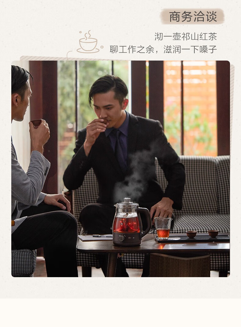 小熊（Bear）煮茶器 养生壶 蒸汽喷淋式 玻璃加厚黑茶煮茶壶 小型迷你办公室蒸茶器 电热烧水壶 ZCQ-A10X1
