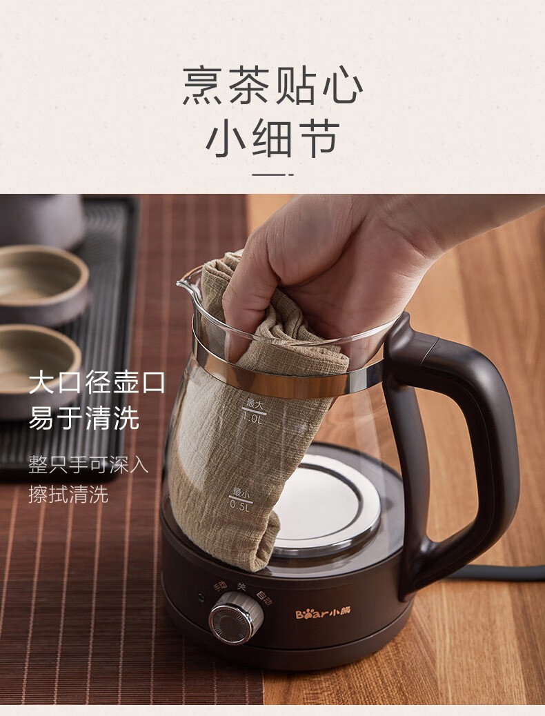 小熊（Bear）煮茶器 养生壶 蒸汽喷淋式 玻璃加厚黑茶煮茶壶 小型迷你办公室蒸茶器 电热烧水壶 ZCQ-A10X1