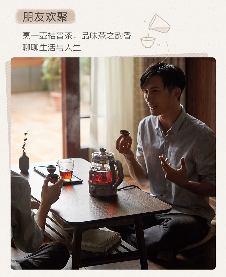 小熊（Bear）煮茶器 养生壶 蒸汽喷淋式 玻璃加厚黑茶煮茶壶 小型迷你办公室蒸茶器 电热烧水壶 ZCQ-A10X1